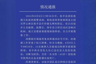 霍伊伦全场数据：传射建功+1次关键传球，获评全场最佳8.2分